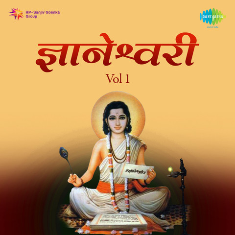 marathi mp3 song free download
